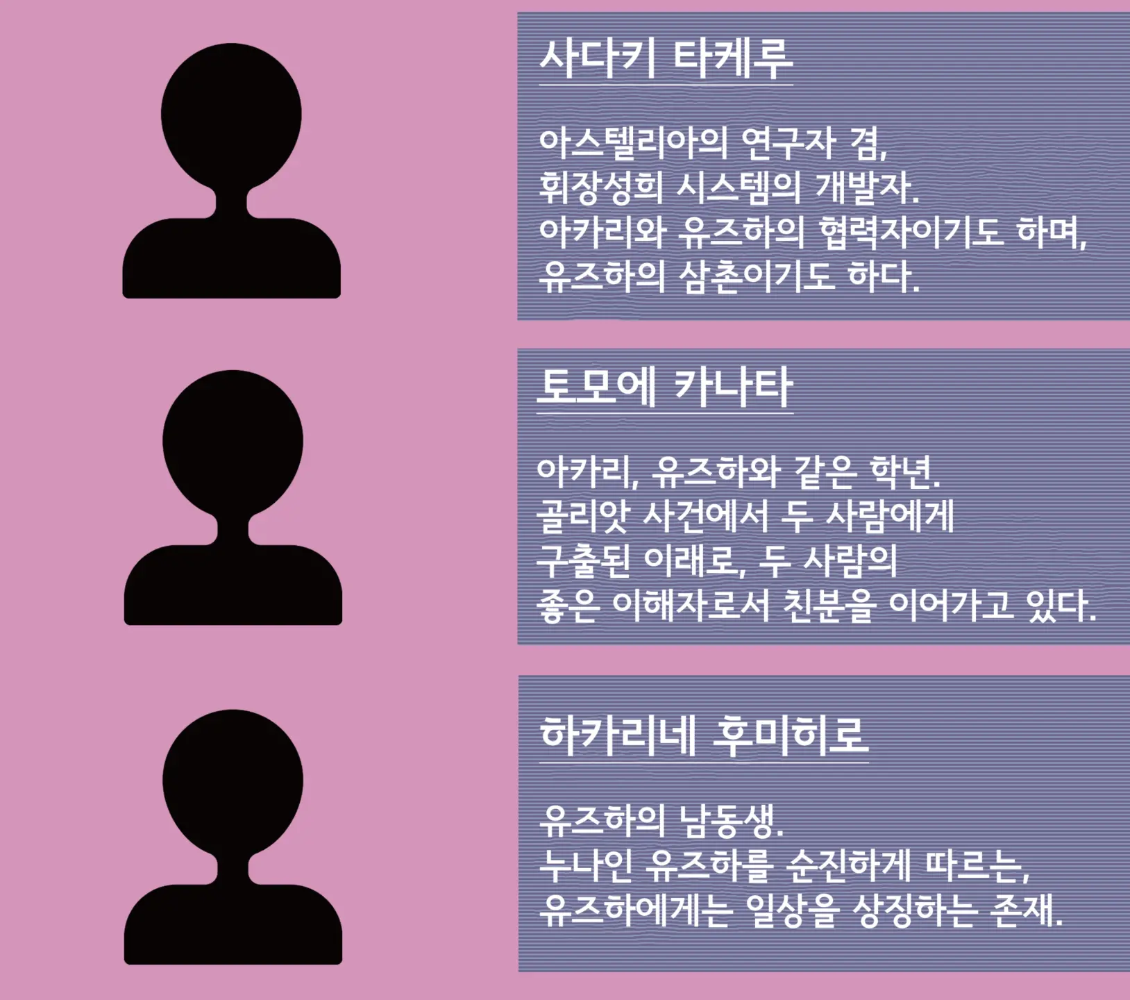 Kisou Seiki Asteria Etsugoku No Kisou Zecchou | 휘장성희 아스텔리아